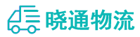长沙到乌达区物流公司